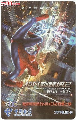 中国农业银行支票真实样板
